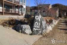 별장아원 숙박 정보와 주변 관광 명소 및 근처 맛집 여행 정보