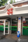 Haeju Naengmyeon (해주냉면) - Restaurant - Korea travel and tourism information