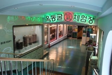 춘천 옥산가 (옥광산) - 장수기업/산업테마거리 | 산업관광 | 구석구석 플러스 | 대한민국구석구석