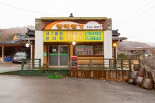황태명가 음식점 정보와 주변 관광 명소 및 근처 맛집 여행 정보