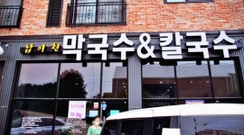 시몬스테라스점 - 주변 여행 및 근처 관광 명소 - 국내 여행 정보와 관광 명소 정보