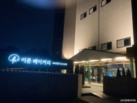 경기대학교소성박물관 - 주변 여행 및 근처 관광 명소 - 국내 여행 정보와 관광 명소 정보