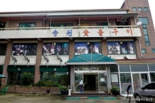 성륜사(곡성) - 주변 여행 및 근처 관광 명소 - 국내 여행 정보와 관광 명소 정보