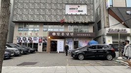 분재박물관 - 주변 여행 및 근처 관광 명소 - 국내 여행 정보와 관광 명소 정보