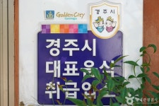 [백년가게]숙영식당 음식점 정보와 주변 관광 명소 및 근처 맛집 여행 정보