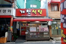 배배라운지 대전점 | 대전트래블라운지 - 주변 여행 및 근처 관광 명소 - 국내 여행 정보와 관광 명소 정보