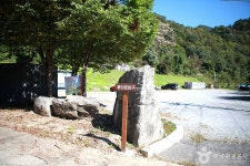 영월 정양산성(왕검성) 관광 정보와 주변 관광 명소 및 근처 맛집 여행 정보