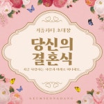 로이드 전주NC웨이브 - 주변 여행 및 근처 관광 명소 - 국내 여행 정보와 관광 명소 정보