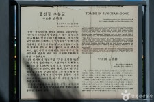 중산동 고분군 관광 정보와 주변 관광 명소 및 근처 맛집 여행 정보
