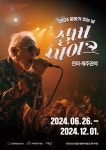 탑클라우드호텔(광주점) - 주변 여행 및 근처 관광 명소 - 국내 여행 정보와 관광 명소 정보