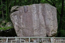 괴산 삼방리 마애여래좌상 관광 정보와 주변 관광 명소 및 근처 맛집 여행 정보