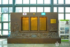 감우재전승기념관 문화 정보와 주변 관광 명소 및 근처 맛집 여행 정보