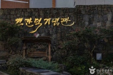 김만덕기념관 문화 정보와 주변 관광 명소 및 근처 맛집 여행 정보