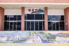 상주시 문화회관 문화 정보와 주변 관광 명소 및 근처 맛집 여행 정보