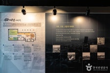 40계단 문화관 문화 정보와 주변 관광 명소 및 근처 맛집 여행 정보