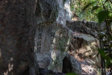 절부암 관광 정보와 주변 관광 명소 및 근처 맛집 여행 정보
