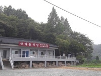 산여울식당 - 주변 여행 및 근처 관광 명소 - 국내 여행 정보와 관광 명소 정보