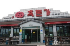 黒豚家・済州（흑돈가 제주） - レストラン - 韓国旅行・観光情報