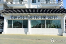 경주 포시즌 게스트하우스 숙박 정보와 주변 관광 명소 및 근처 맛집 여행 정보