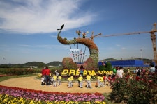 뽐뿌:축제정보 - 인천드림파크 가을나들이행사 2016 인천드림파크 가을나들이행사 2016