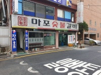 창덕궁 향나무 - 주변 여행 및 근처 관광 명소 - 국내 여행 정보와 관광 명소 정보