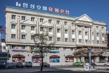 Bugok Hot Springs Special Tourist Zone (부곡온천 관광특구) - Sightseeing - Korea travel and tourism information