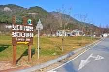 흥성동헌 - 주변 여행 및 근처 관광 명소 - 국내 여행 정보와 관광 명소 정보