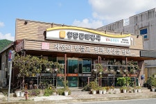 영광굴비정식 - 주변 여행 및 근처 관광 명소 - 국내 여행 정보와 관광 명소 정보