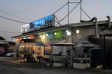 만수정화성점 - 주변 여행 및 근처 관광 명소 - 국내 여행 정보와 관광 명소 정보