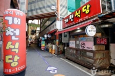 개천식당 음식점 정보와 주변 관광 명소 및 근처 맛집 여행 정보