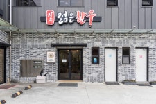 장수젊은한우영농조합법인 음식점 정보와 주변 관광 명소 및 근처 맛집 여행 정보