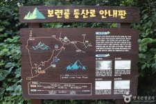 보련산 관광 정보와 주변 관광 명소 및 근처 맛집 여행 정보