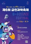 동흥관 - 주변 여행 및 근처 관광 명소 - 국내 여행 정보와 관광 명소 정보