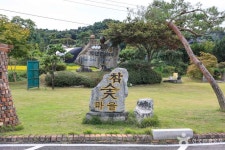 여주참숯마을 - 주변 여행 및 근처 관광 명소 - 국내 여행 정보와 관광 명소 정보