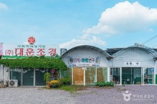 상무화훼단지 쇼핑 정보와 주변 관광 명소 및 근처 맛집 여행 정보