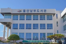 고리원자력홍보관 - 주변 여행 및 근처 관광 명소 - 국내 여행 정보와 관광 명소 정보