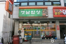 양양군 녹원갈비 Nogwon Galbi (녹원갈비) 정보 및 여행 후기 제공 - 어스토리