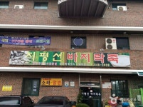 통합검색결과 | 대한민국 구석구석