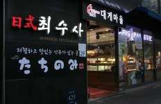 해우담 본점 - 주변 여행 및 근처 관광 명소 - 국내 여행 정보와 관광 명소 정보