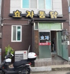 이현안경원 - 주변 여행 및 근처 관광 명소 - 국내 여행 정보와 관광 명소 정보