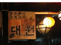 성하 - 주변 여행 및 근처 관광 명소 - 국내 여행 정보와 관광 명소 정보