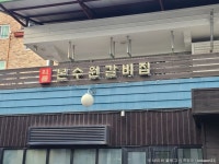 고천체육공원 - 주변 여행 및 근처 관광 명소 - 국내 여행 정보와 관광 명소 정보