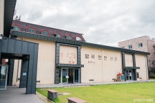 삼례책마을 - 주변 여행 및 근처 관광 명소 - 국내 여행 정보와 관광 명소 정보