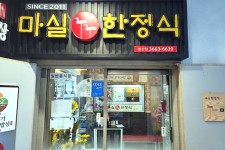 마포양지설렁탕 - 주변 여행 및 근처 관광 명소 - 국내 여행 정보와 관광 명소 정보