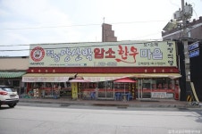 장어명가지중해 - 주변 여행 및 근처 관광 명소 - 국내 여행 정보와 관광 명소 정보