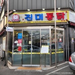 수원음식문화박람회 - 주변 여행 및 근처 관광 명소 - 국내 여행 정보와 관광 명소 정보