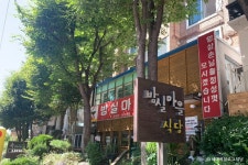 무진고성지 - 주변 여행 및 근처 관광 명소 - 국내 여행 정보와 관광 명소 정보