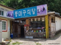 달기폭포 - 주변 여행 및 근처 관광 명소 - 국내 여행 정보와 관광 명소 정보