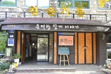 청솔가든 음식점 정보와 주변 관광 명소 및 근처 맛집 여행 정보
