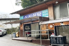 쌍계사차나무시배지 - 주변 여행 및 근처 관광 명소 - 국내 여행 정보와 관광 명소 정보